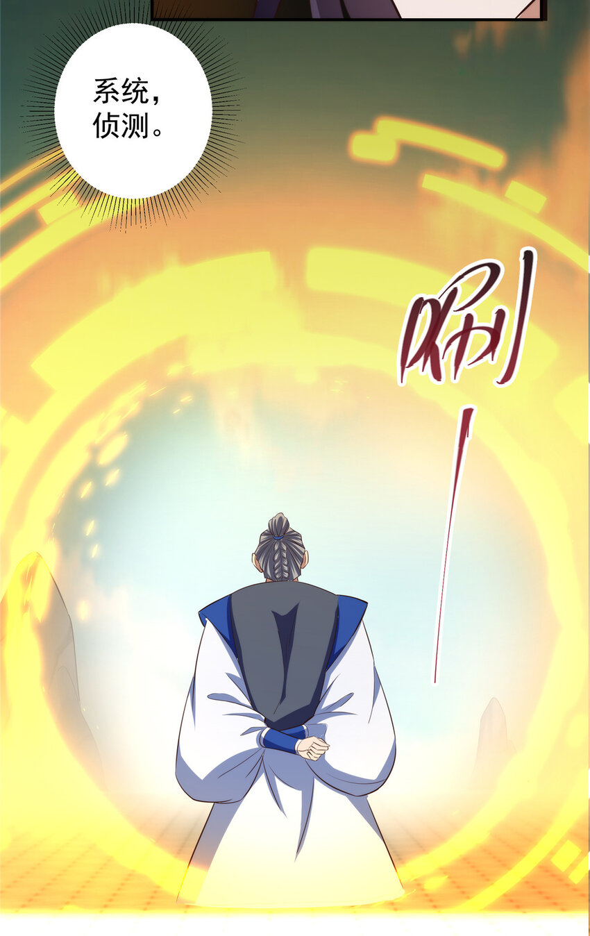 136 自谦为何物？22
