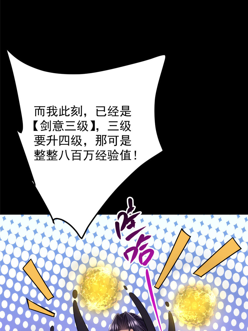165 收获意外的可观35