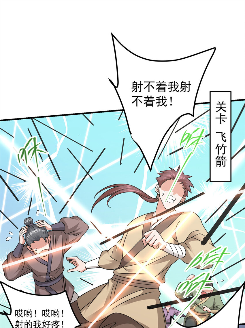 167 低头的风情26