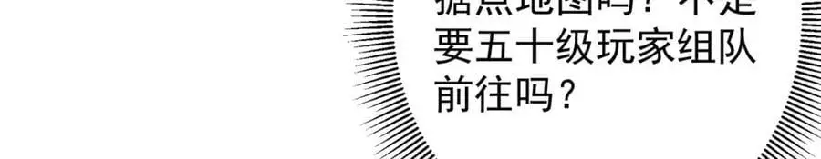 299 与当代剑尊一起！74