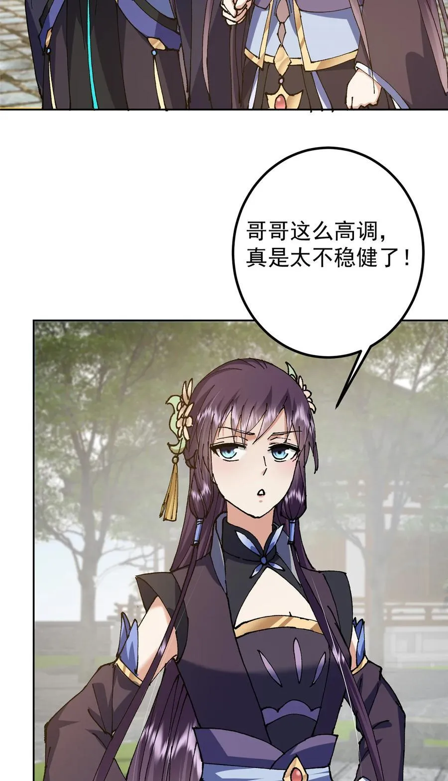 336 给你我最珍贵的23