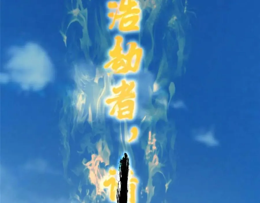 322 当真是人如其名！105