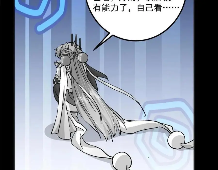 276 与最深的深渊对视47