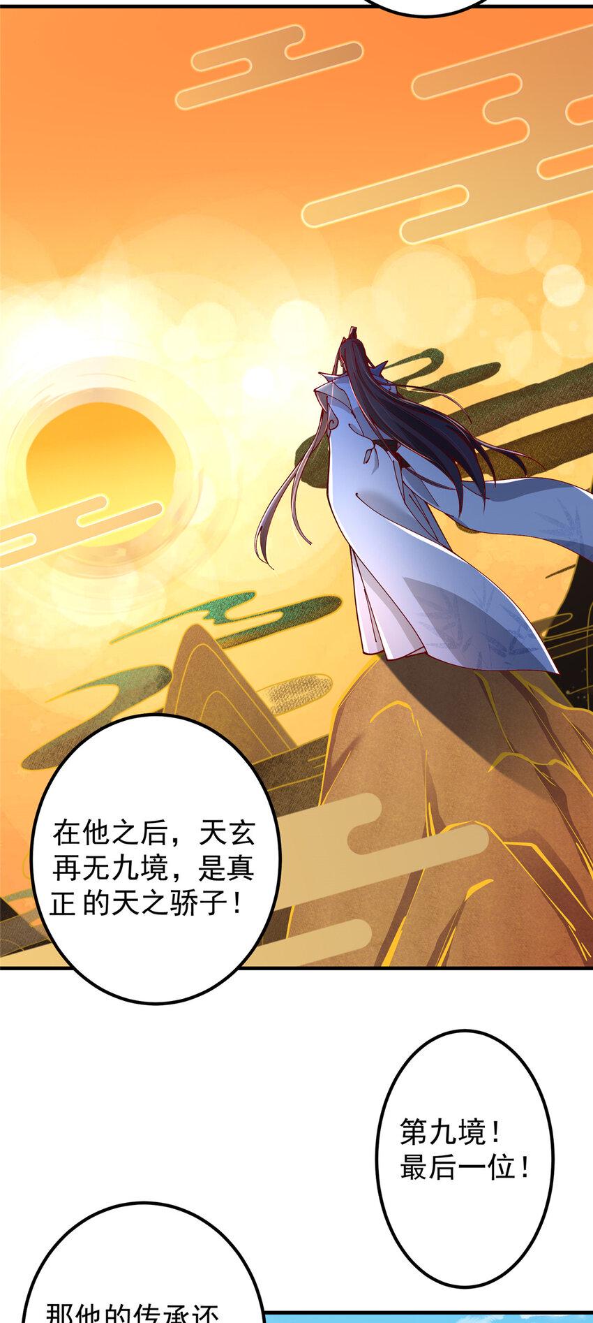 190 圣女震惊一整年！4