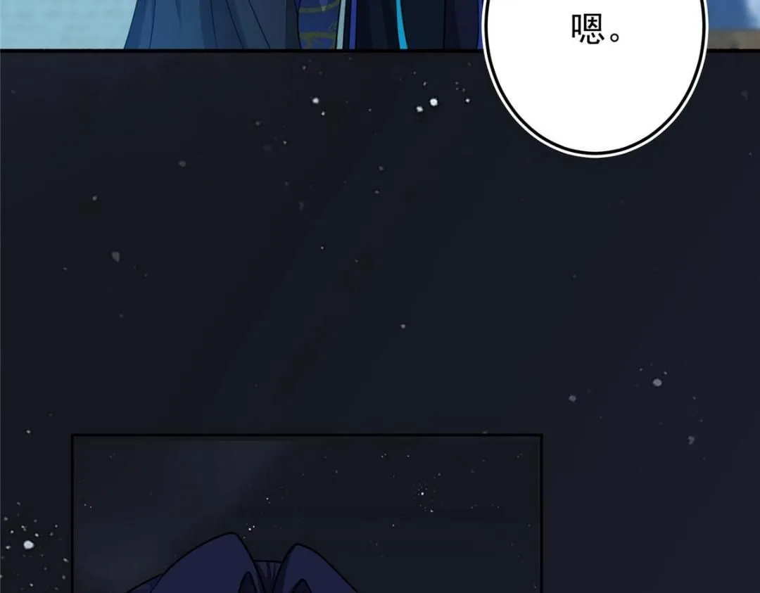 258 春秋山圣师14