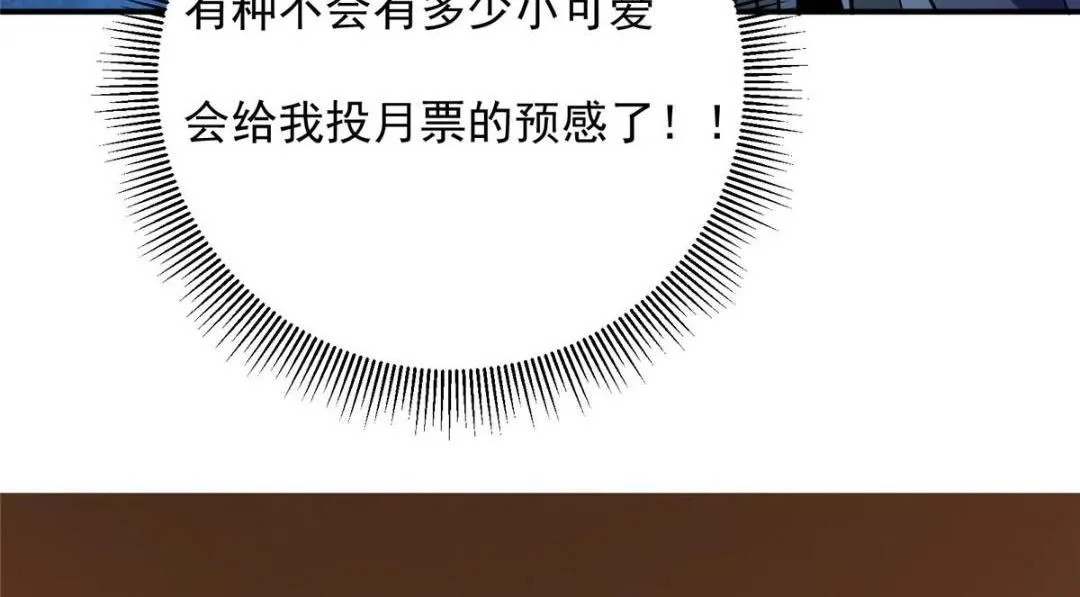 231 北州主线任务结算了！164