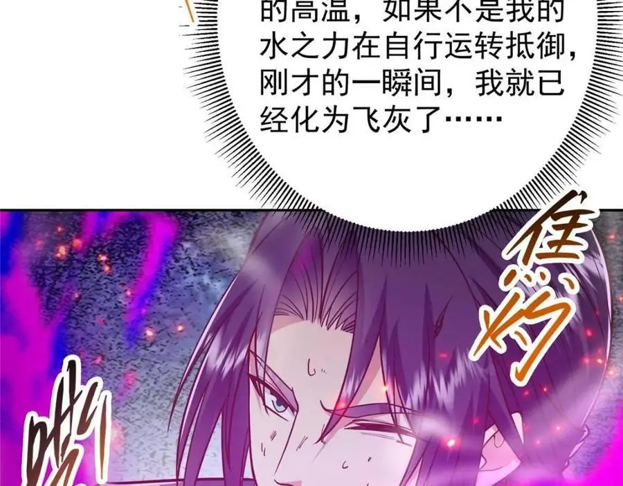267 这如同山岳的强者69