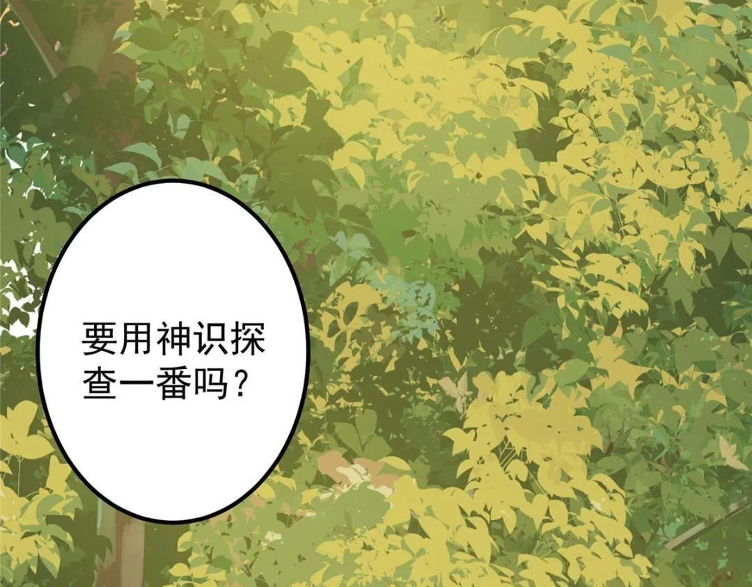 204 直接蹭上新的主线！112