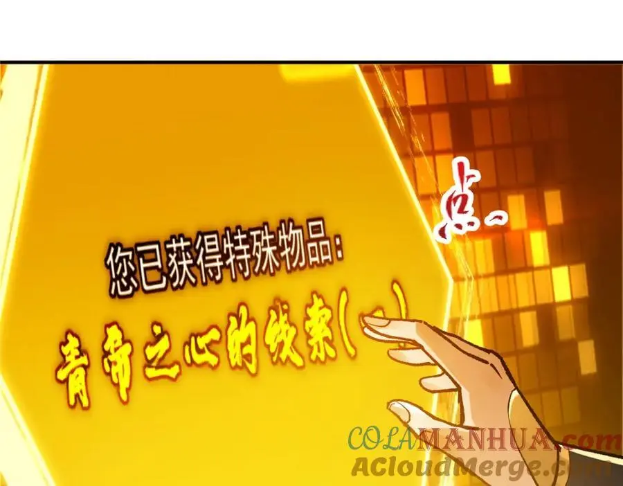 302 紫月会法坛的运作24