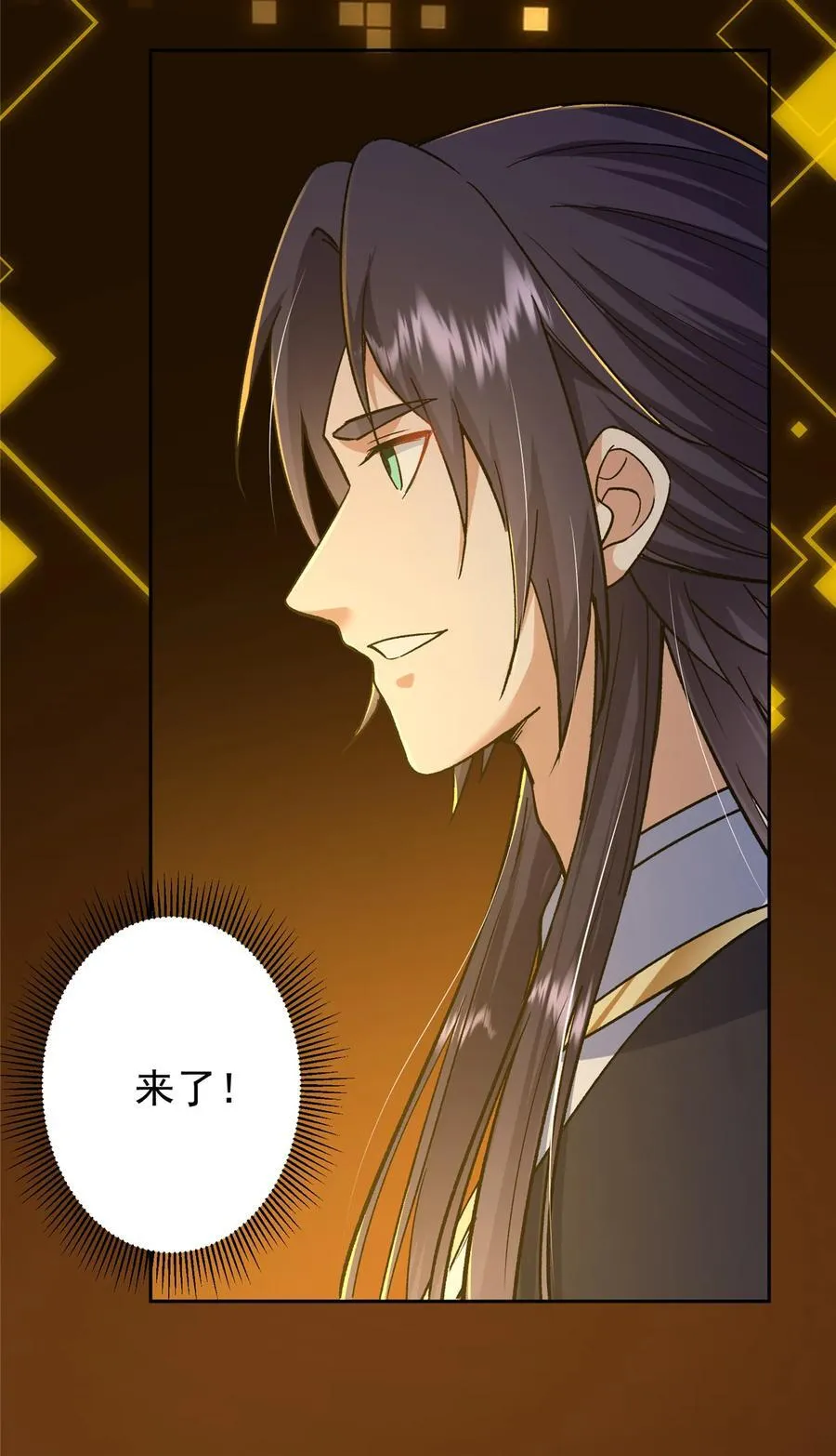 357 这一剑指点青州55