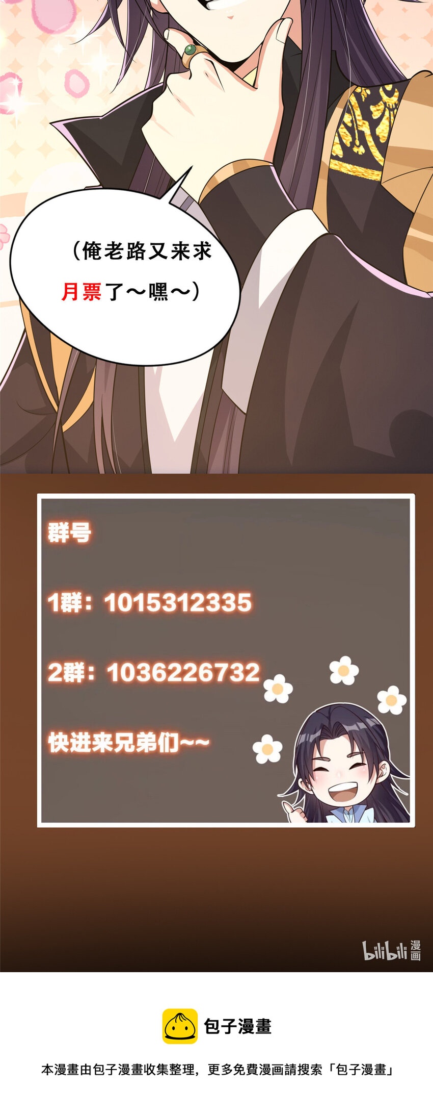 165 收获意外的可观46