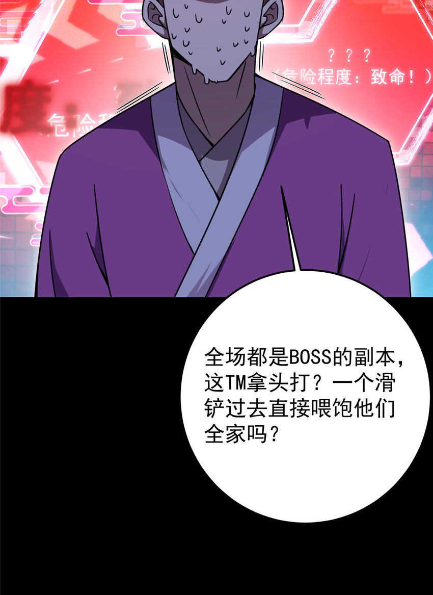 157 看我不撑死你们26