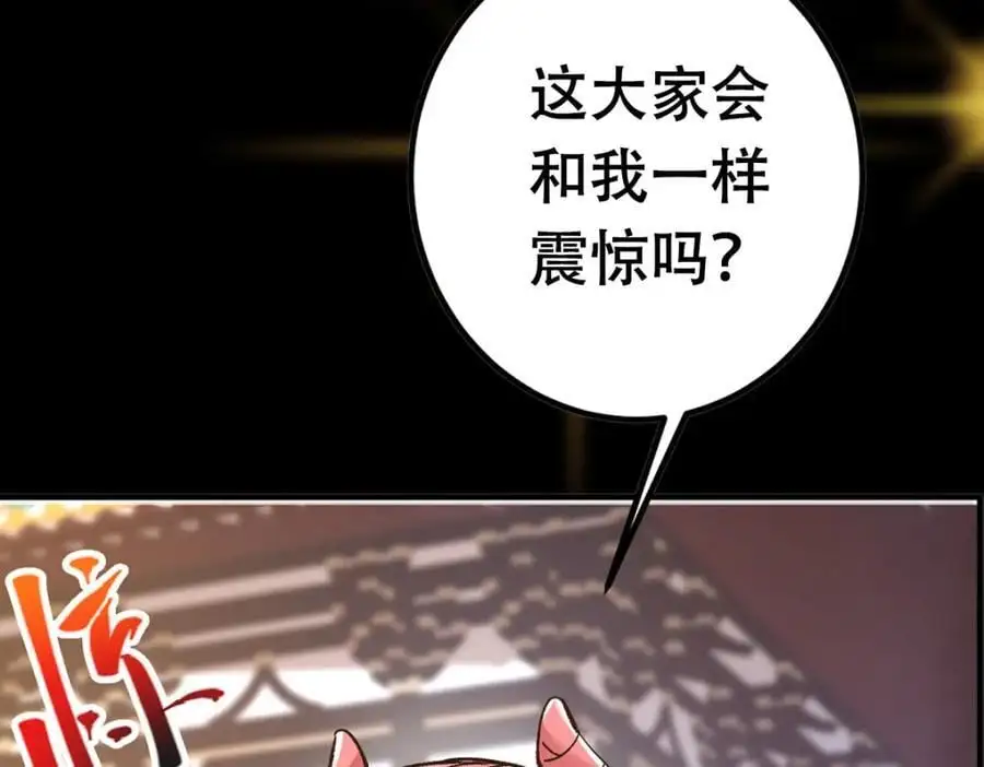 298 万年来唯一的男人139