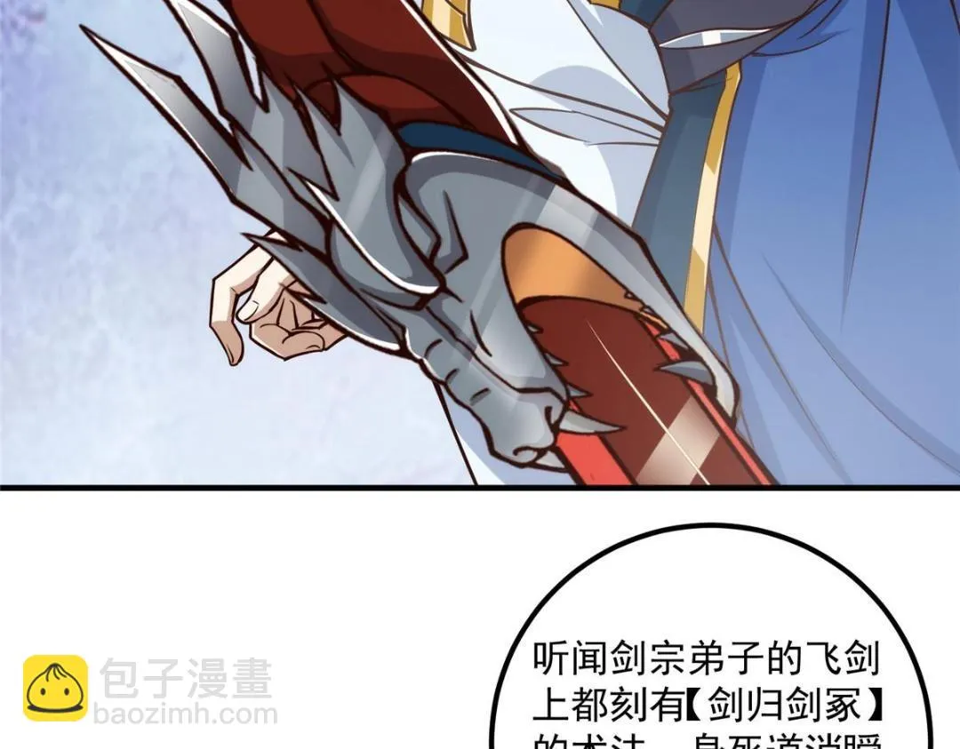 222 护夫心切110