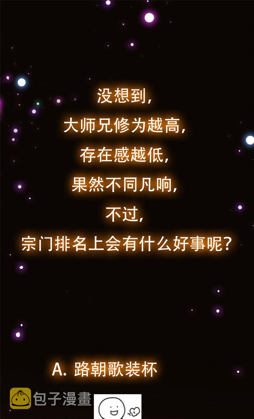 130 有点意思48