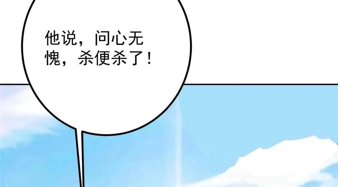 250 墨门路朝歌前来拜山！151