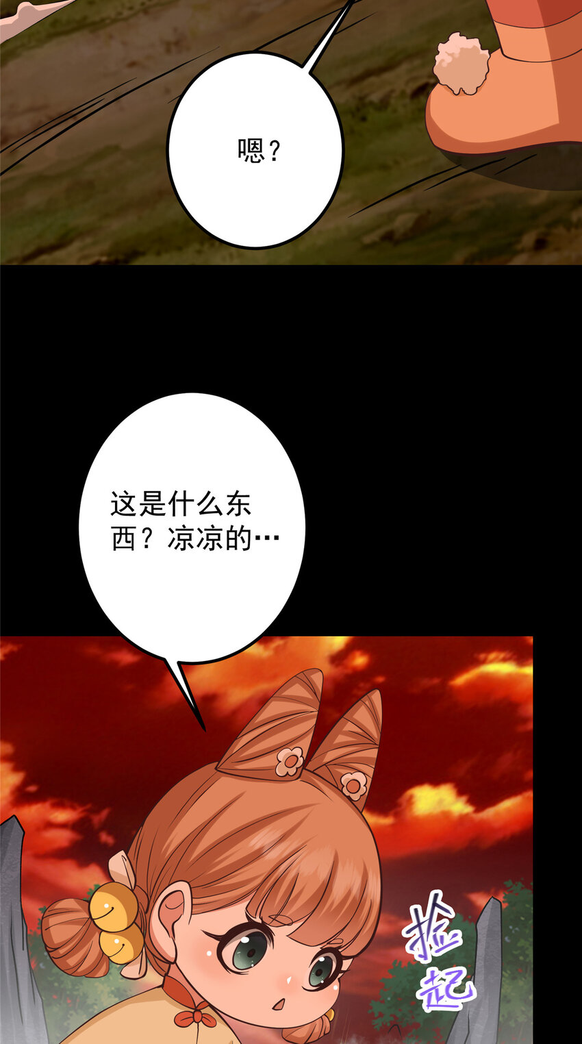 124 不愧是我11