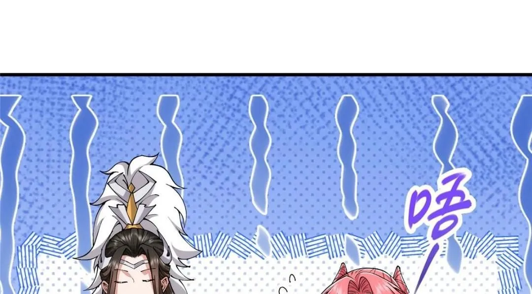 224 路师叔不是人！127