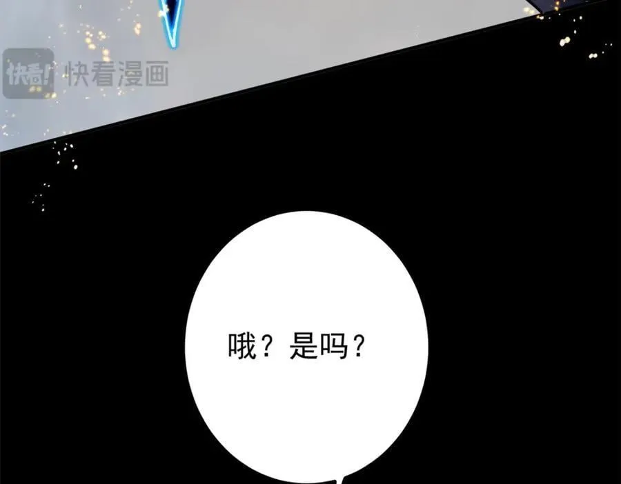 305 我可是要吃亏的！162
