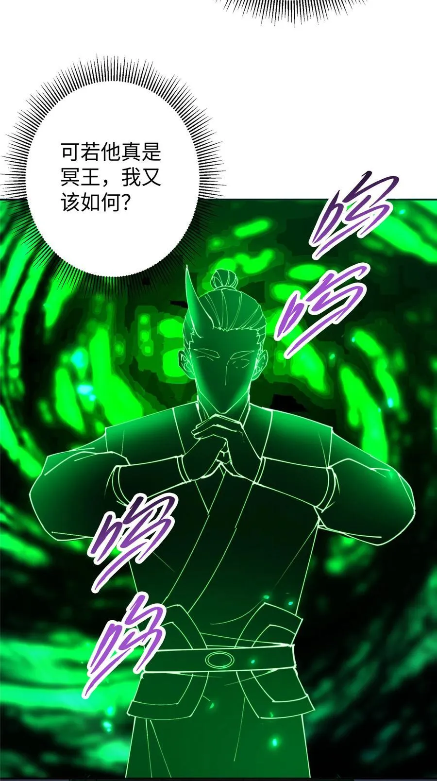 341 你到底是谁？4
