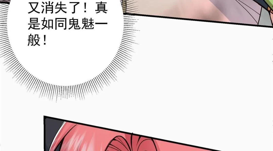 202 本萌妹的热血燃起来了19