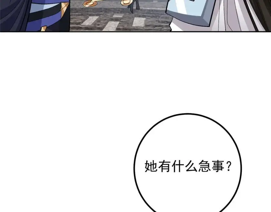 273 当即就要赋诗一首79