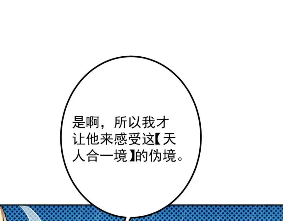 280 浅浅你好好感受75