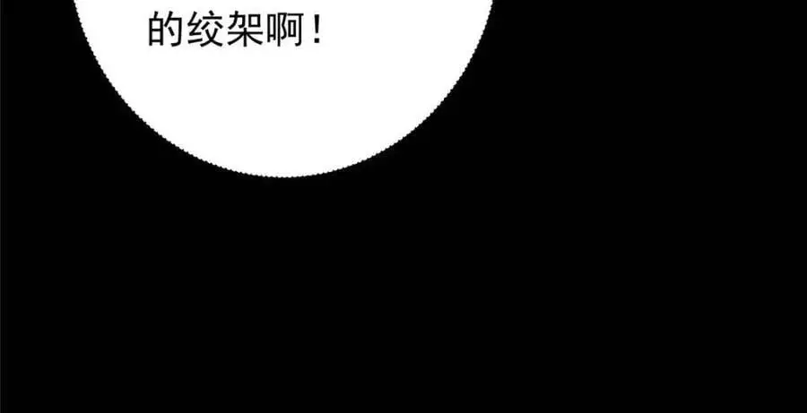 290 一见朝歌误终生159