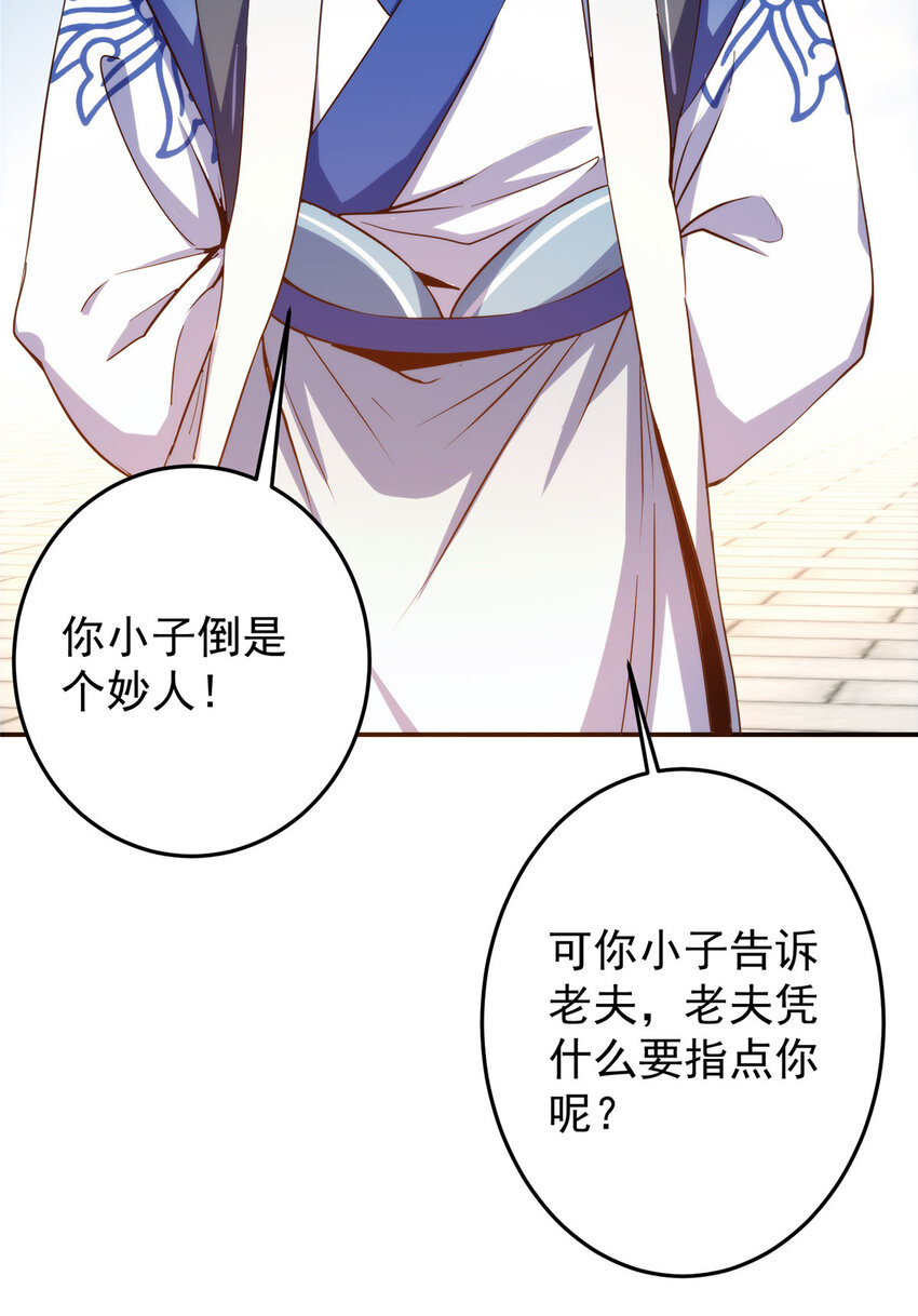138 真是个老六9