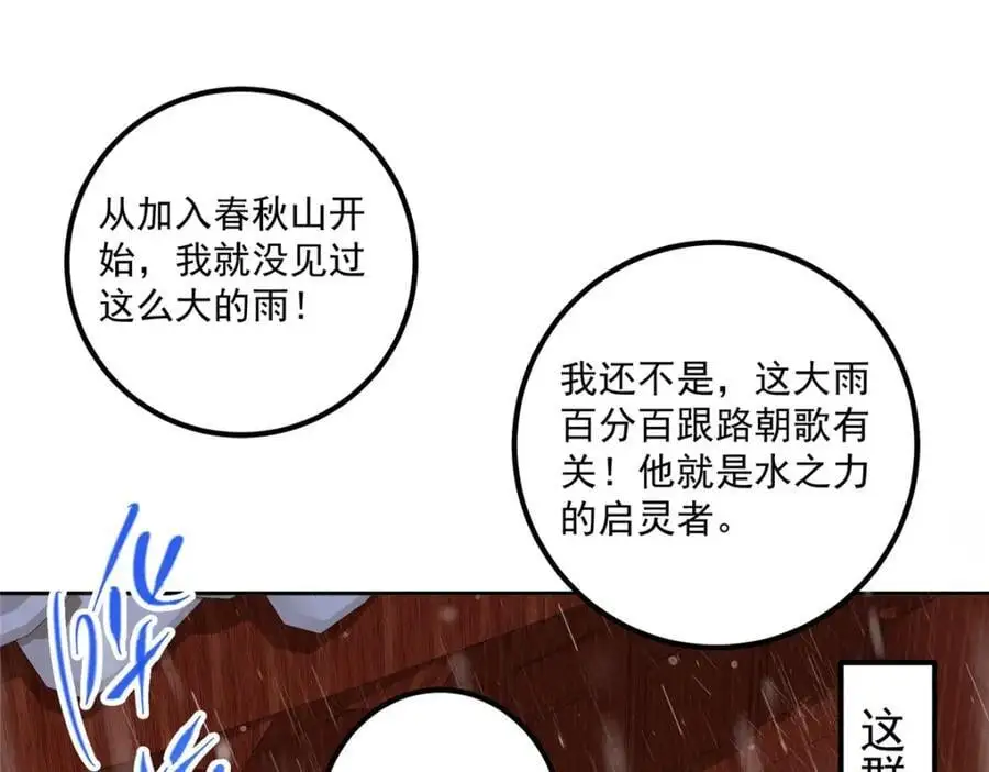 280 浅浅你好好感受90