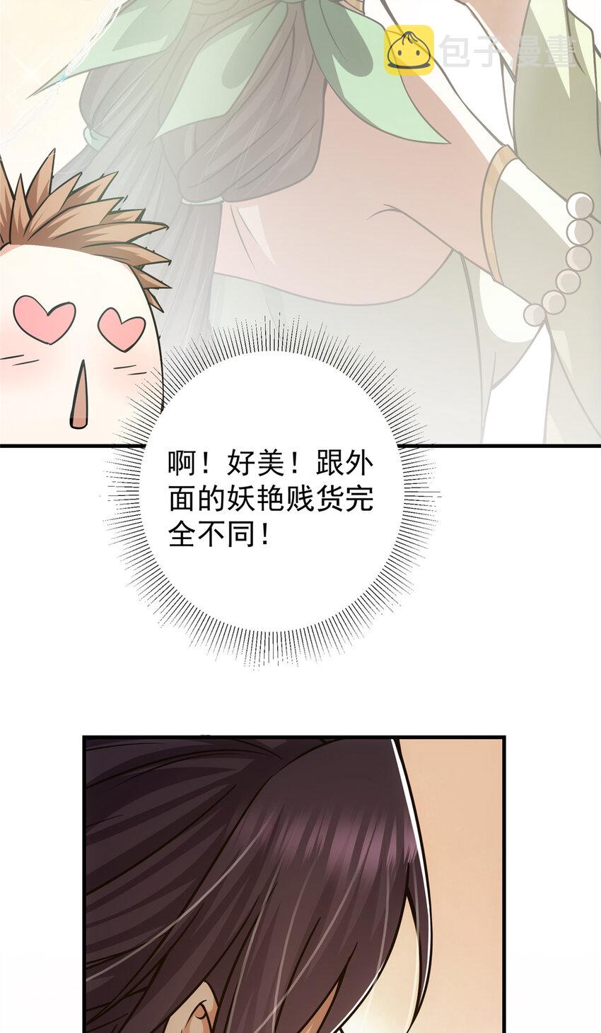 118 搔首弄姿39