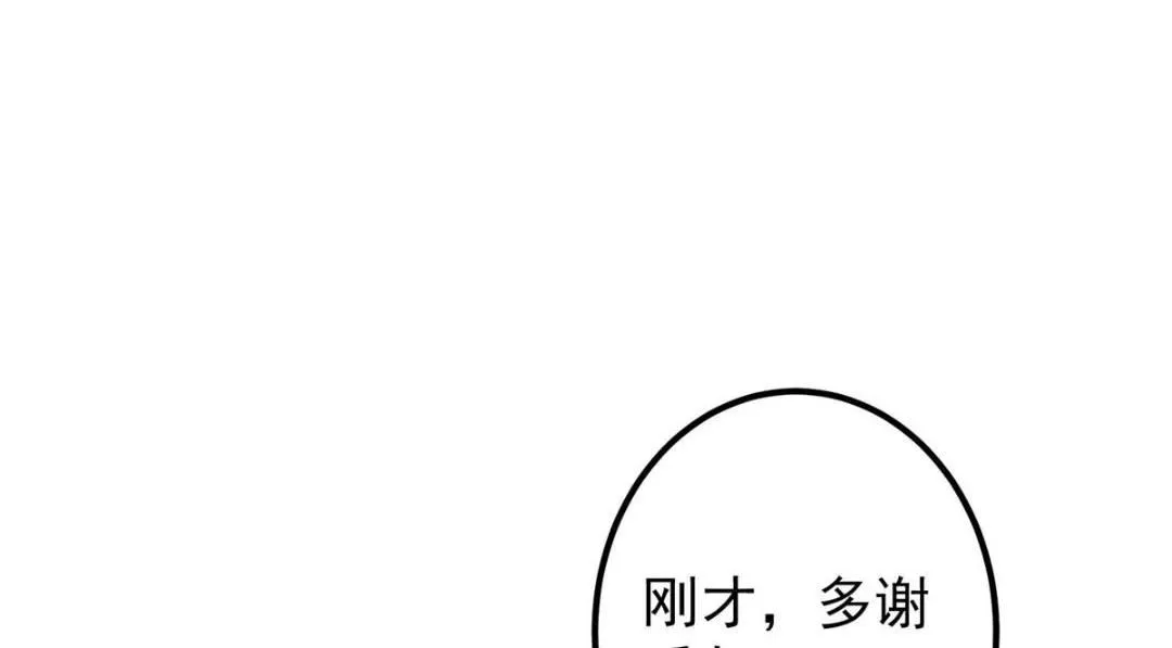 228 我这副宗主是死的吗？118