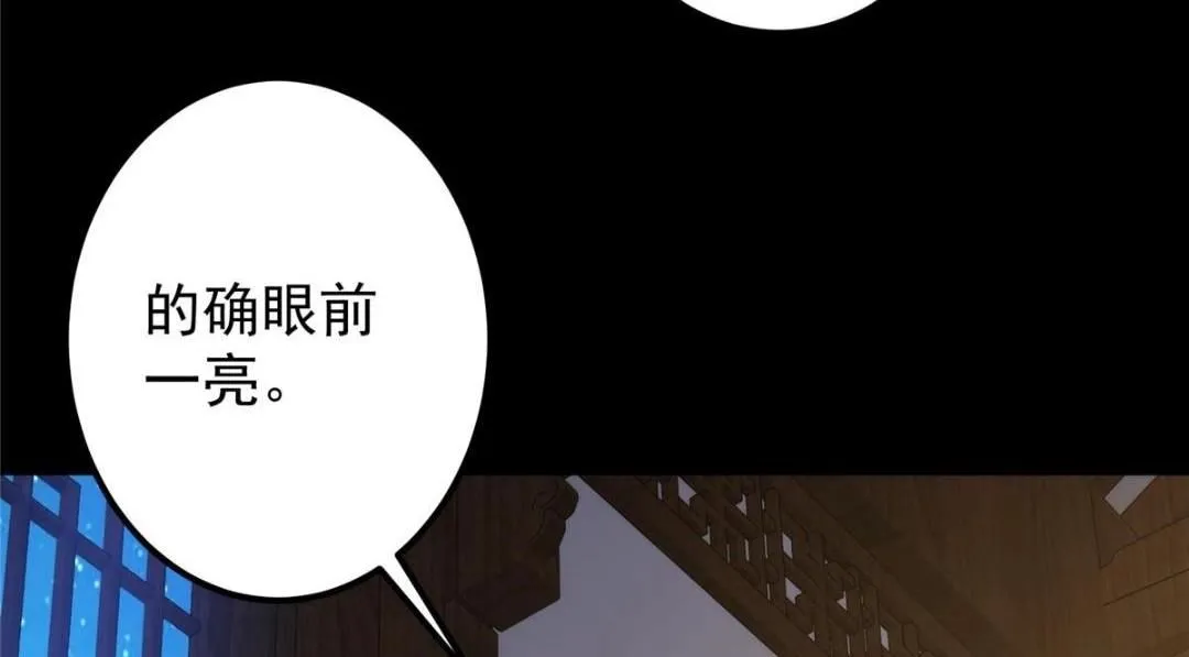 245 浅浅的各种超短裙？126