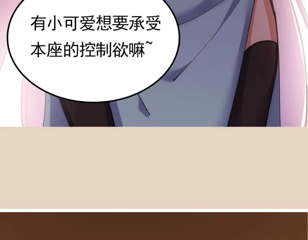 242 万一是美人塔主呢？154
