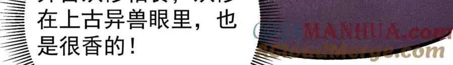 302 紫月会法坛的运作140