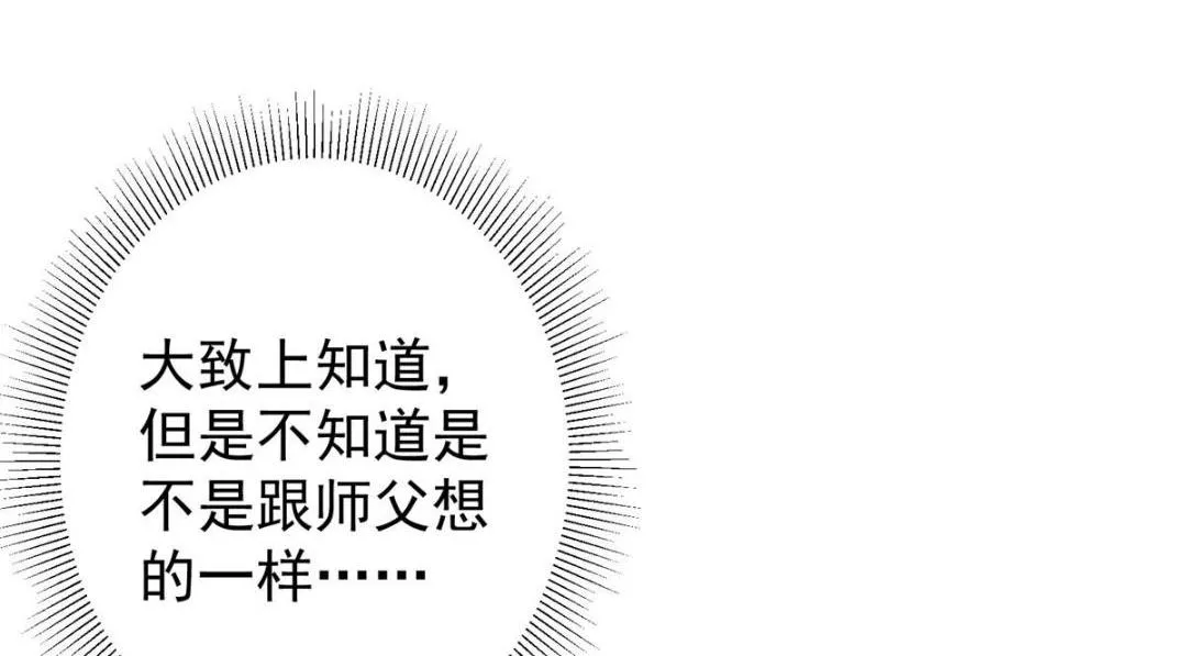 205 要见见娘家人了37