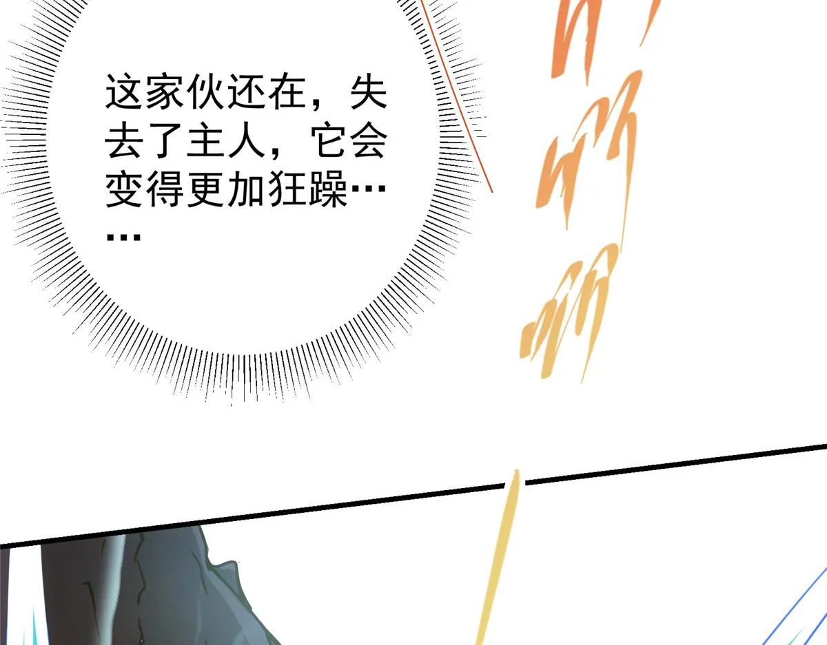 219 尘封的真相28