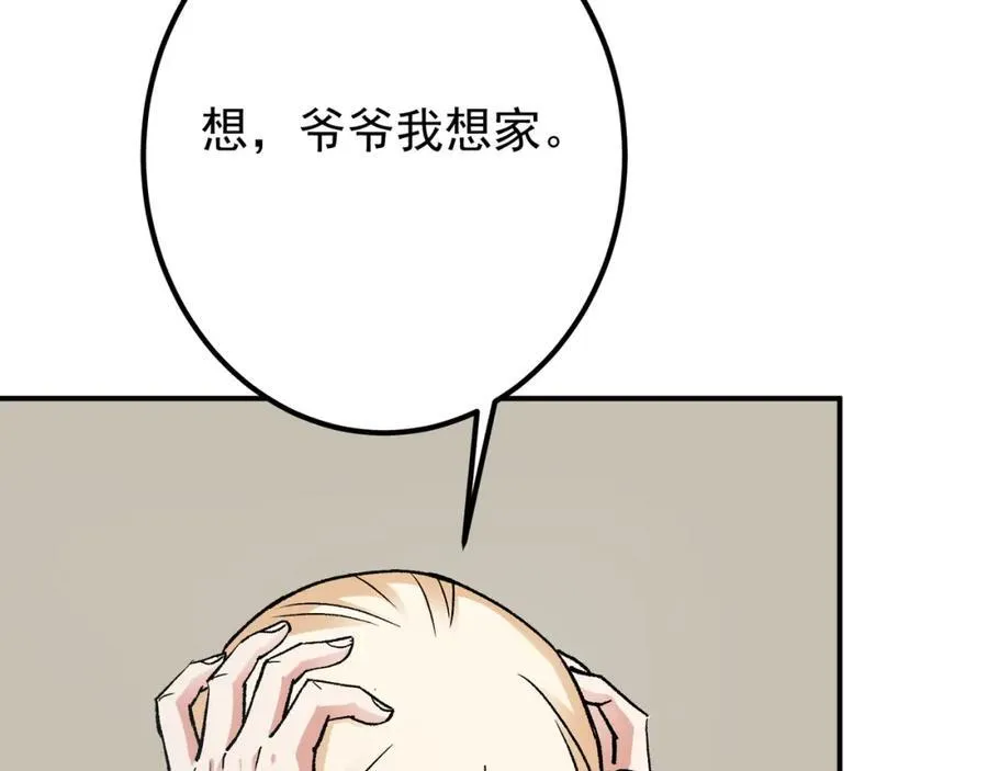 319 想家就回家吧90