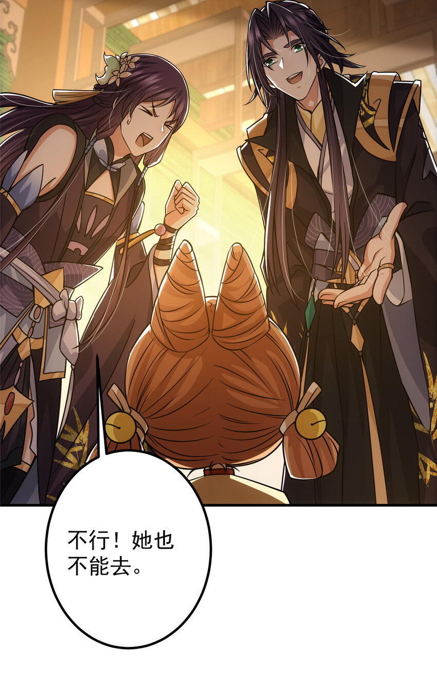 111 降临前夕20