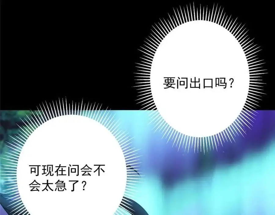 260 何人不曾年少时110