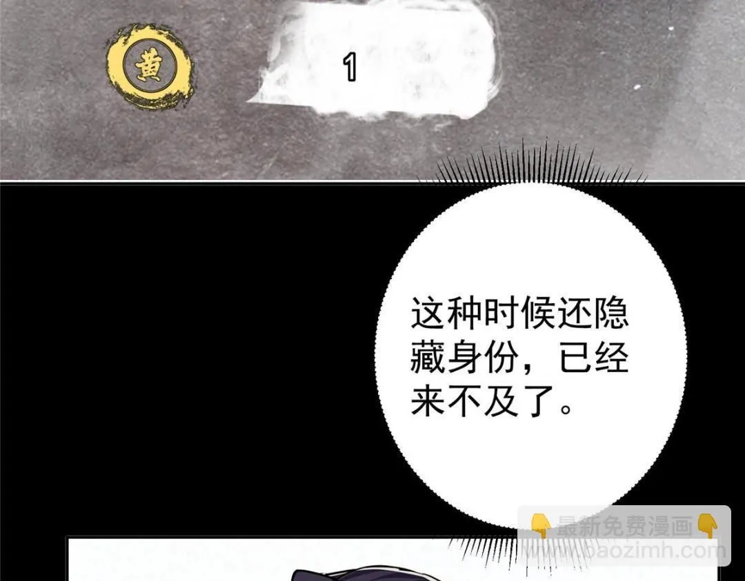 243 我要更加拼命努力！93