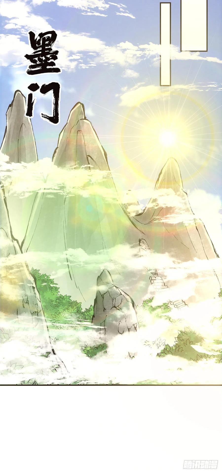 067 青帝21