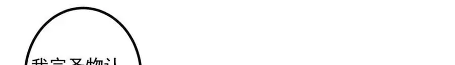283 书上居然有我的名字119