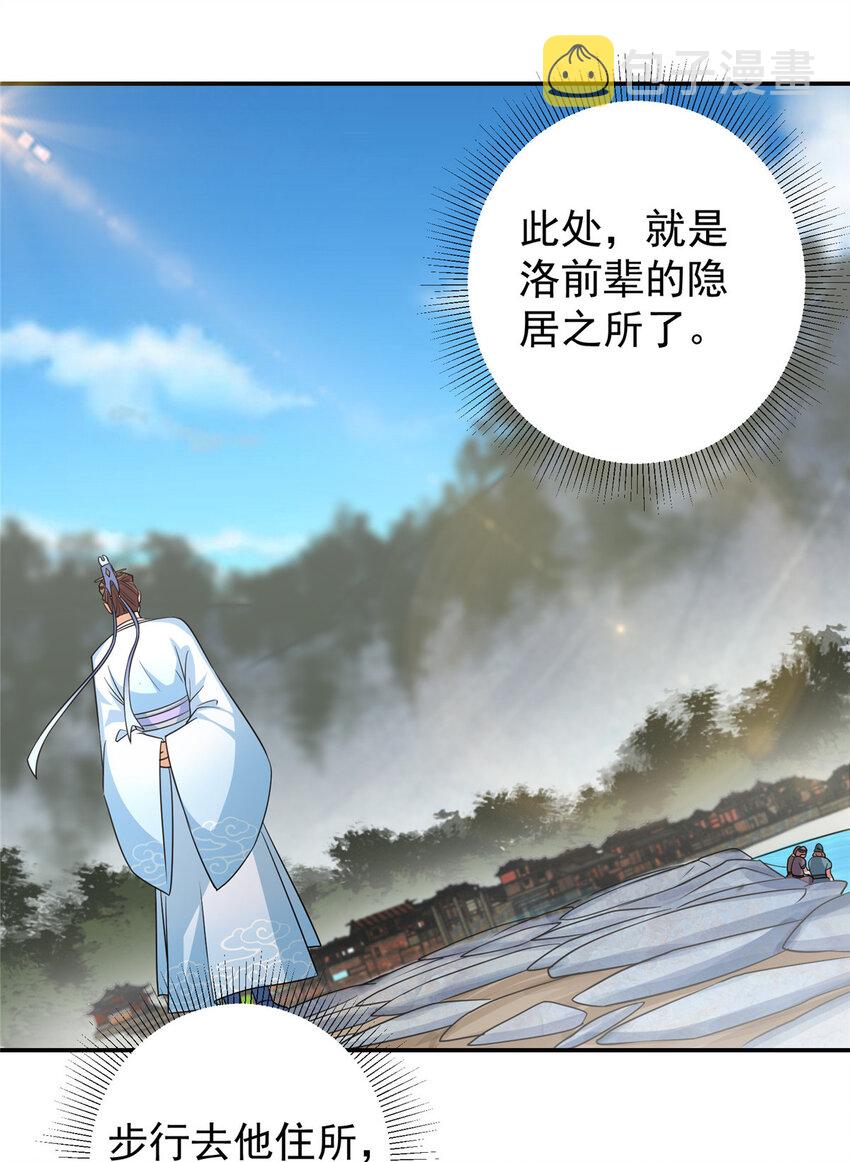 170 奇怪的老头子5