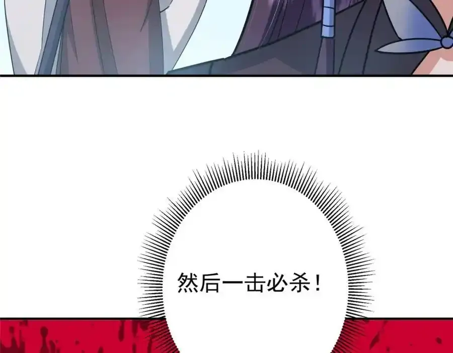 309 她到底像谁呢？31