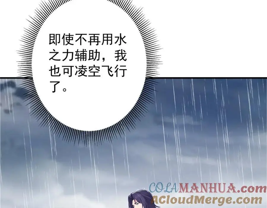 299 与当代剑尊一起！24