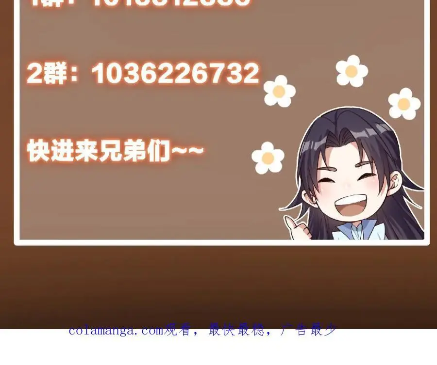 302 紫月会法坛的运作154