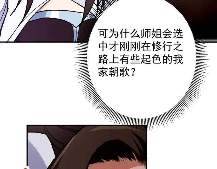 298 万年来唯一的男人66