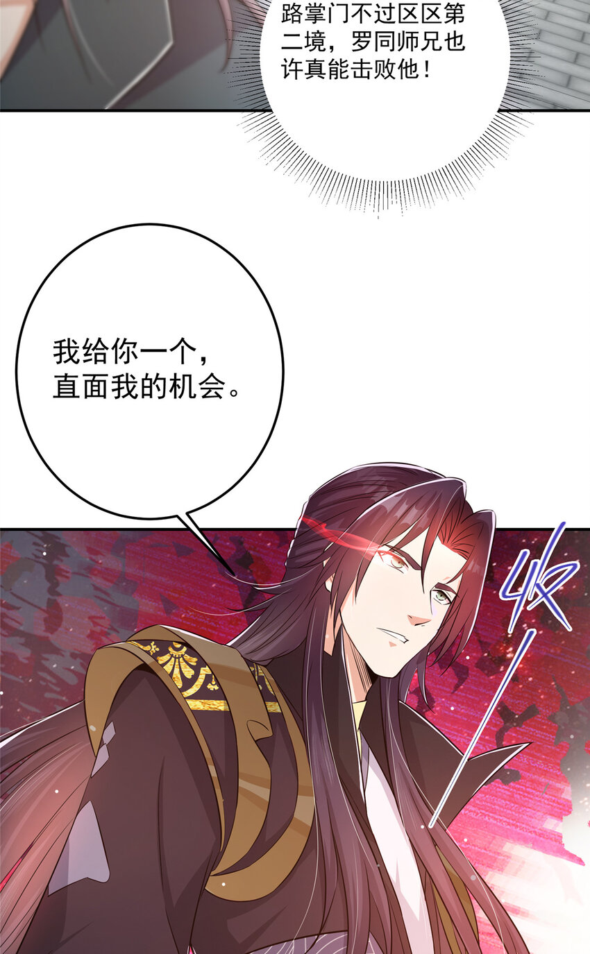 135 狂拽炫酷6