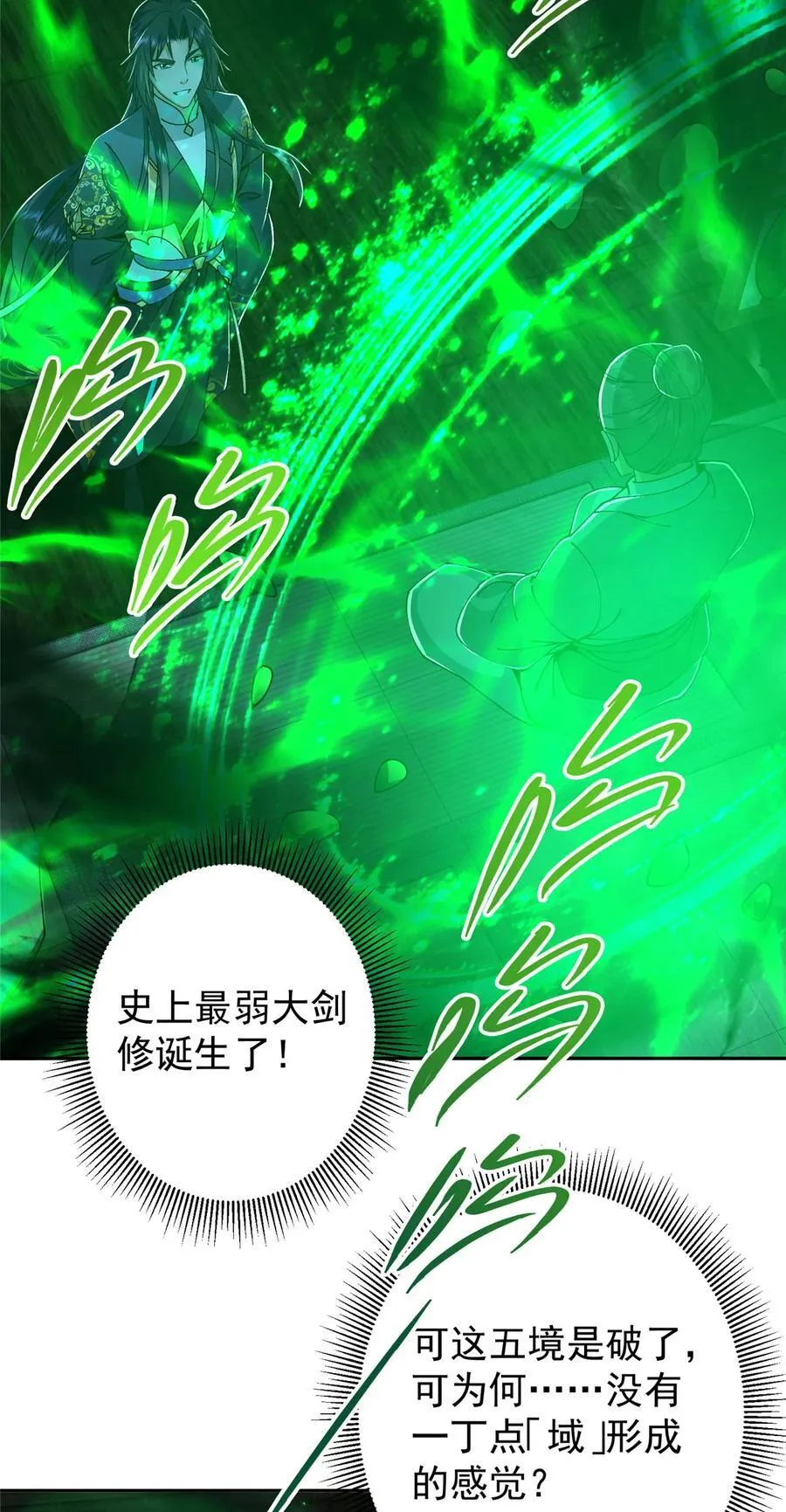 340 黑亭的影子很特别19